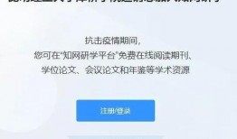 知网爆料最新消息,揭秘学术圈热点事件背后的真相