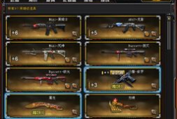 cf爆料最新道具在哪,神秘生成点大揭秘！