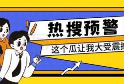 娱乐吃瓜营公众号,吃瓜营带你探秘明星生活点滴