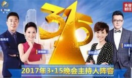 周四最新爆料新闻直播,揭秘最新新闻直播背后的惊人真相